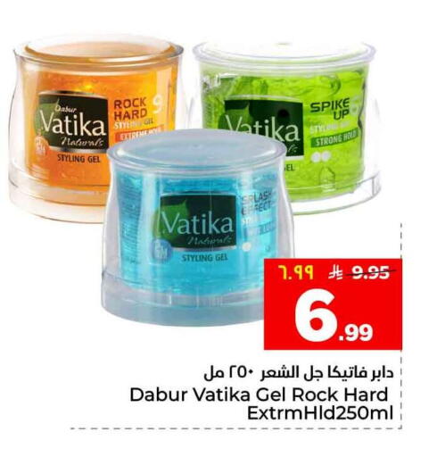 available at Hyper Al Wafa in KSA, Saudi Arabia, Saudi - Riyadh