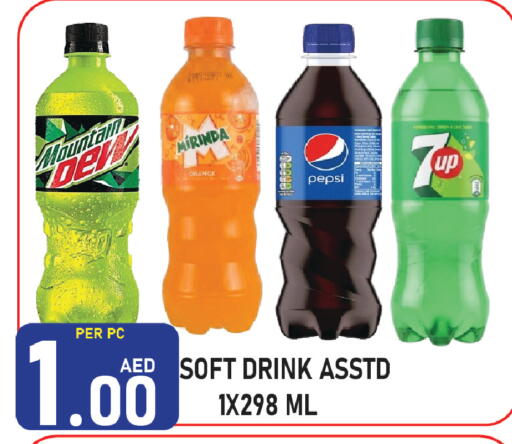 Orange available at بلس مارت in الإمارات العربية المتحدة , الامارات - الشارقة / عجمان