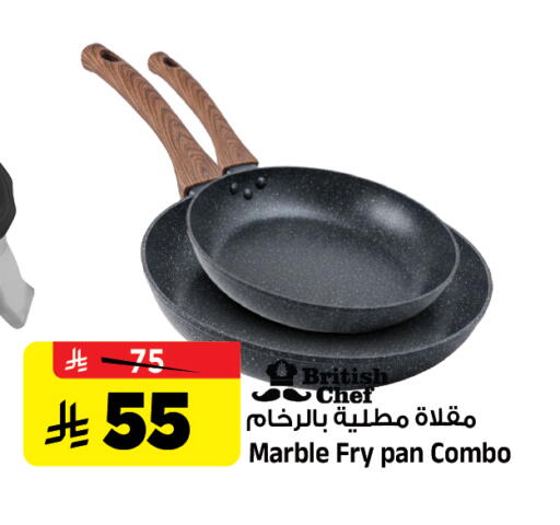 available at Al Madina Hypermarket in KSA, Saudi Arabia, Saudi - Riyadh