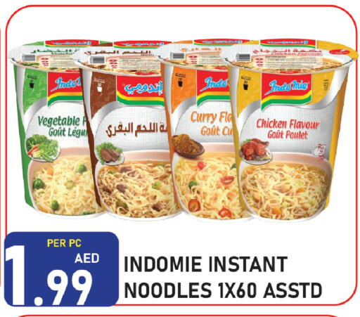 available at بلس مارت in الإمارات العربية المتحدة , الامارات - الشارقة / عجمان