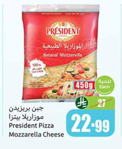 available at أسواق عبد الله العثيم in مملكة العربية السعودية, السعودية, سعودية - الخرج