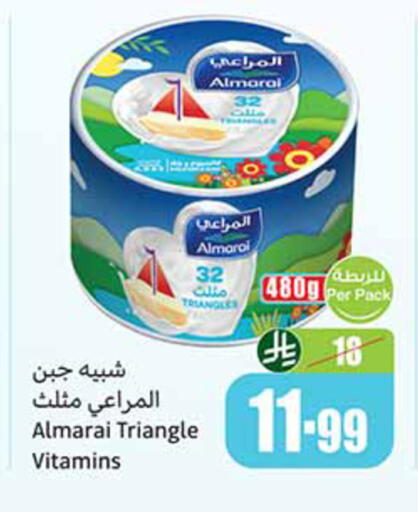 available at أسواق عبد الله العثيم in مملكة العربية السعودية, السعودية, سعودية - تبوك