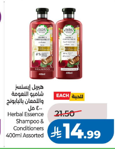 available at LULU Hypermarket in KSA, Saudi Arabia, Saudi - Riyadh