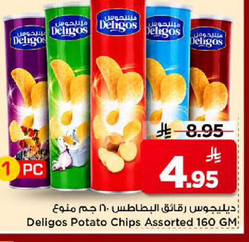 Potato available at Mark & Save in KSA, Saudi Arabia, Saudi - Riyadh