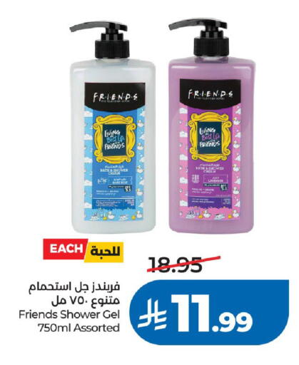 available at LULU Hypermarket in KSA, Saudi Arabia, Saudi - Riyadh