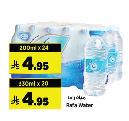 available at Al Madina Hypermarket in KSA, Saudi Arabia, Saudi - Riyadh