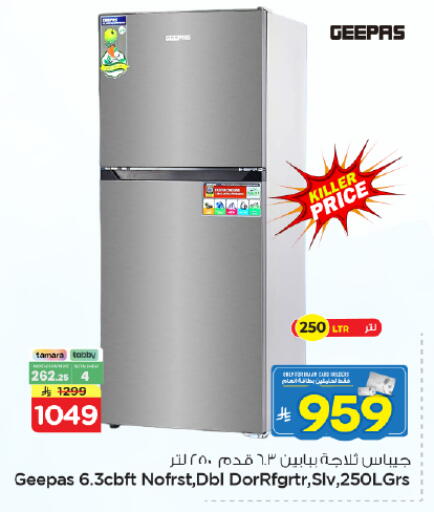 available at Nesto in KSA, Saudi Arabia, Saudi - Riyadh