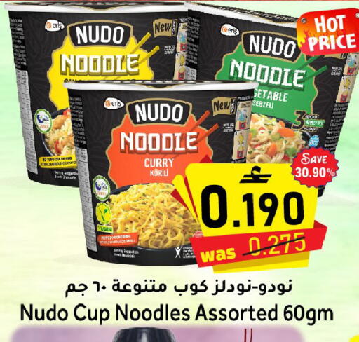 available at مركز المزن للتسوق in عُمان - مسقط‎