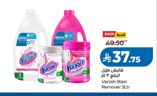 available at LULU Hypermarket in KSA, Saudi Arabia, Saudi - Riyadh