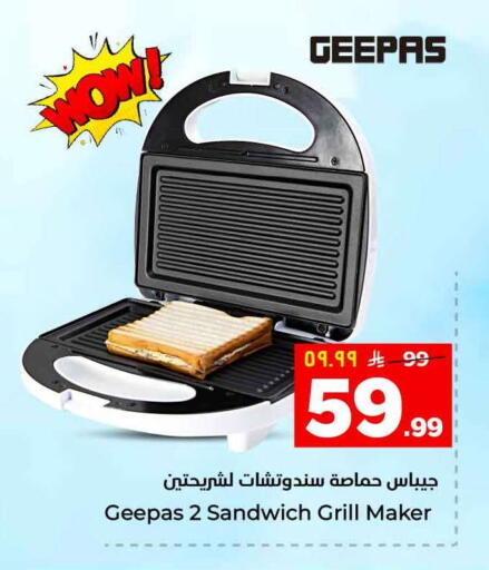 available at Hyper Al Wafa in KSA, Saudi Arabia, Saudi - Al-Kharj
