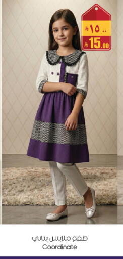 available at City Flower in KSA, Saudi Arabia, Saudi - Sakaka