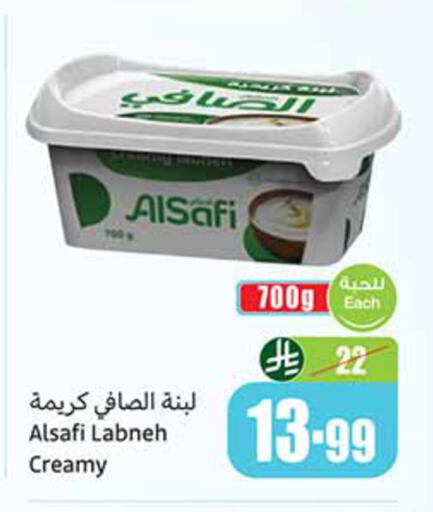 available at أسواق عبد الله العثيم in مملكة العربية السعودية, السعودية, سعودية - تبوك