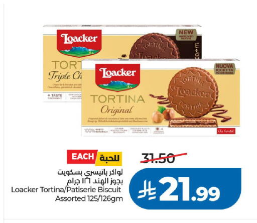 available at LULU Hypermarket in KSA, Saudi Arabia, Saudi - Riyadh