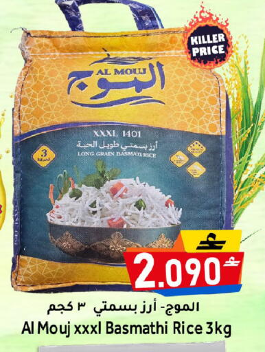 available at القوت هايبرماركت in عُمان - مسقط‎