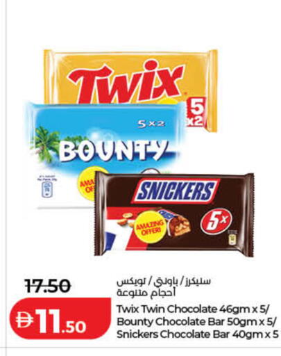 available at لولو هايبرماركت in الإمارات العربية المتحدة , الامارات - رَأْس ٱلْخَيْمَة