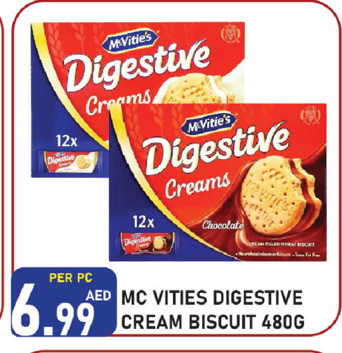 available at Plus mart in UAE - Sharjah / Ajman