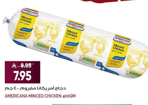 available at Grand Hyper in KSA, Saudi Arabia, Saudi - Jeddah