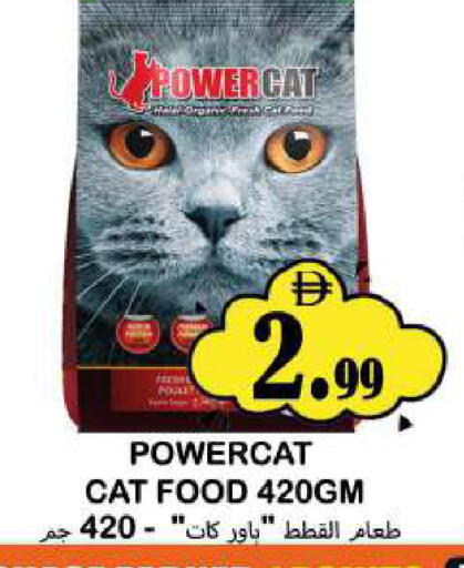 available at Souk Al Mubarak Hypermarket in UAE - Sharjah / Ajman