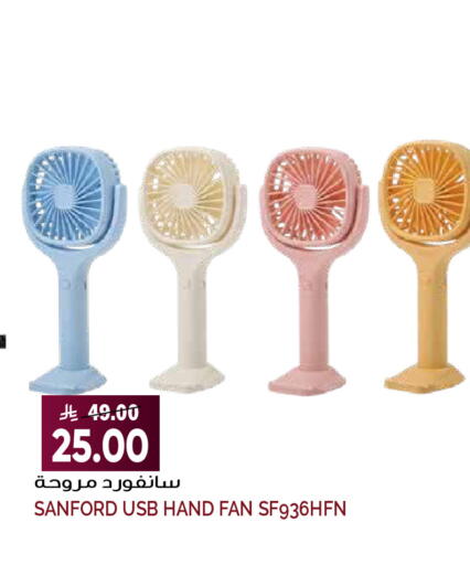 available at Grand Hyper in KSA, Saudi Arabia, Saudi - Riyadh
