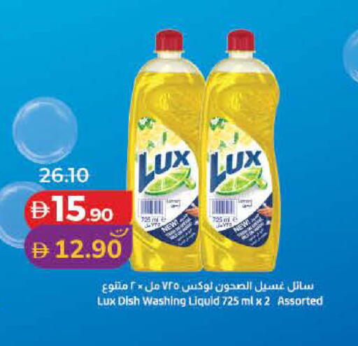 available at Lulu Hypermarket in UAE - Dubai