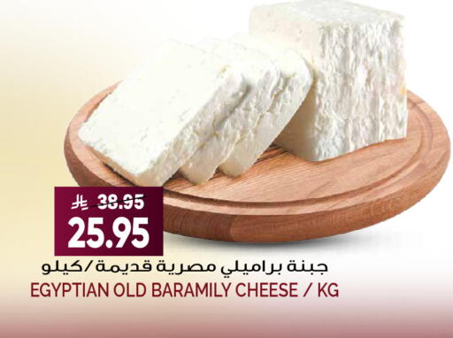 available at جراند هايبر in مملكة العربية السعودية, السعودية, سعودية - الرياض