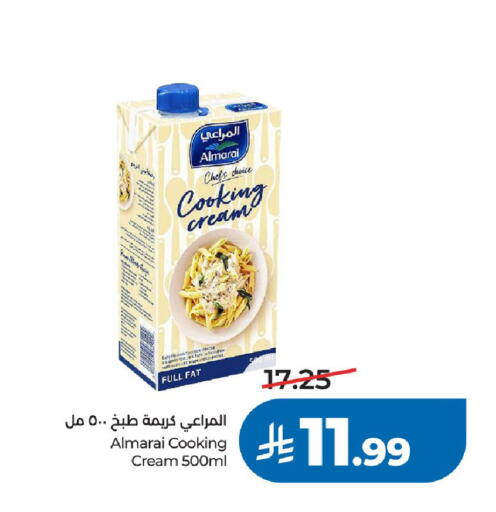 available at LULU Hypermarket in KSA, Saudi Arabia, Saudi - Riyadh