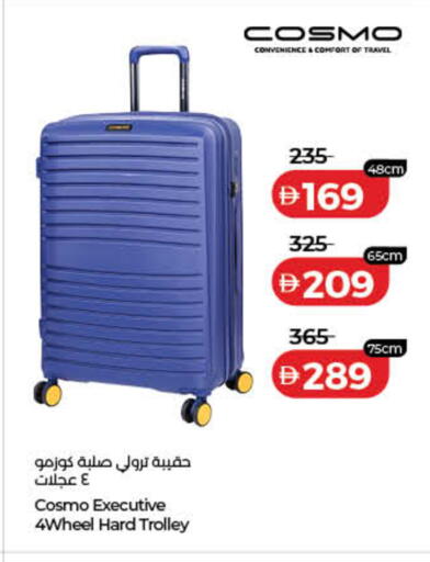 available at لولو هايبرماركت in الإمارات العربية المتحدة , الامارات - رَأْس ٱلْخَيْمَة