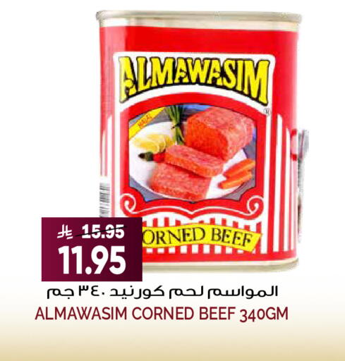 available at Grand Hyper in KSA, Saudi Arabia, Saudi - Riyadh