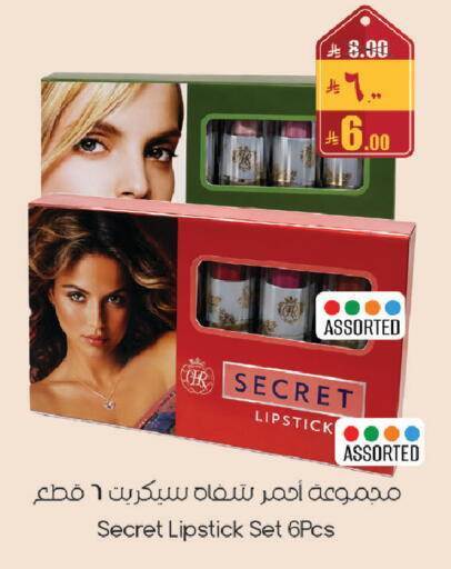 available at City Flower in KSA, Saudi Arabia, Saudi - Sakaka