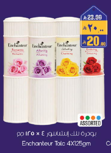 available at City Flower in KSA, Saudi Arabia, Saudi - Sakaka