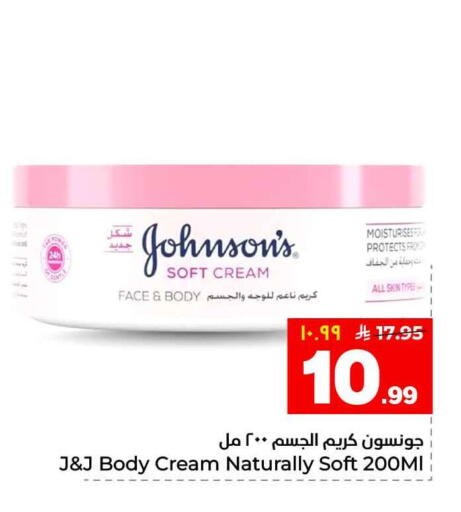 available at Hyper Al Wafa in KSA, Saudi Arabia, Saudi - Al-Kharj
