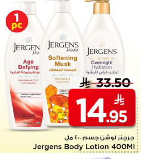 available at Mark & Save in KSA, Saudi Arabia, Saudi - Riyadh