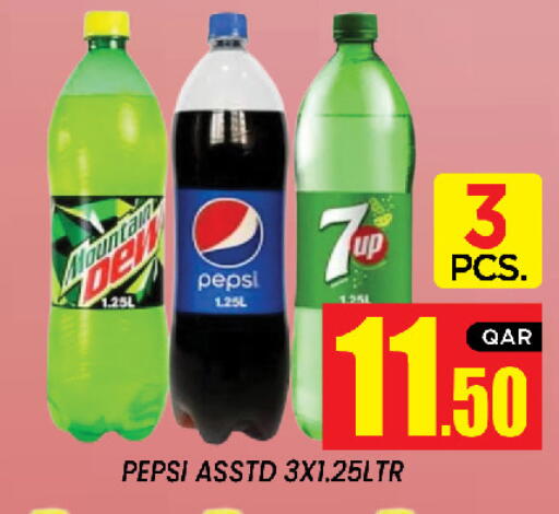 available at New Stop n Shop @Al Athiya in Qatar - Doha