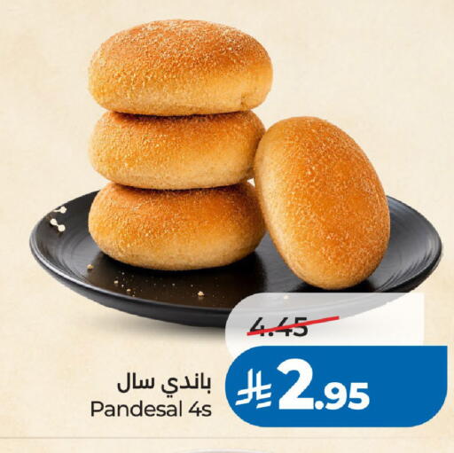 available at LULU Hypermarket in KSA, Saudi Arabia, Saudi - Al-Kharj