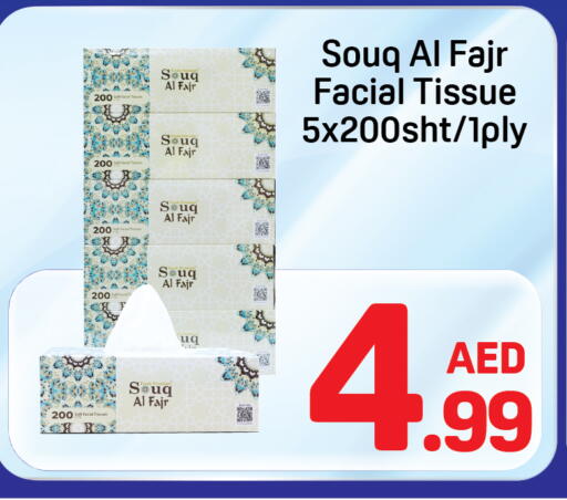 available at Day to Day Department Store in UAE - Sharjah / Ajman
