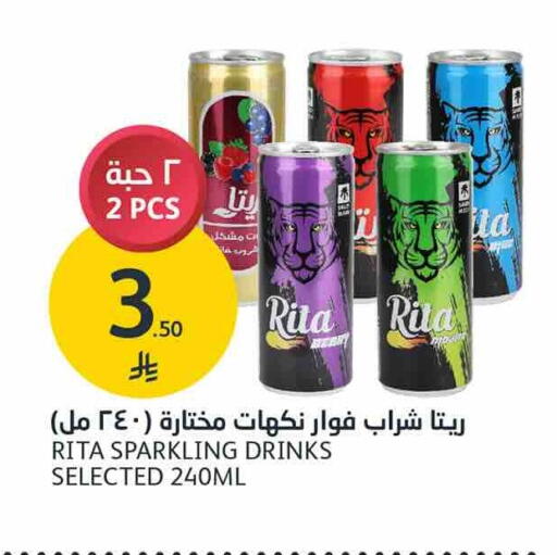 available at أسواق الجزيرة in مملكة العربية السعودية, السعودية, سعودية - الرياض