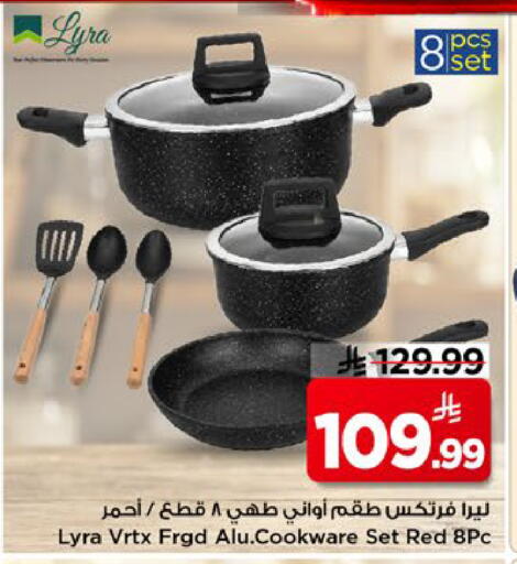 available at Mark & Save in KSA, Saudi Arabia, Saudi - Riyadh