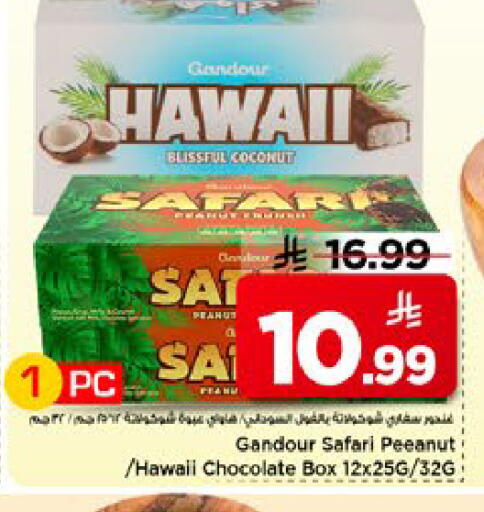 Coconut available at Mark & Save in KSA, Saudi Arabia, Saudi - Riyadh