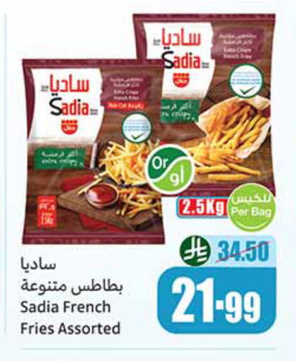 available at أسواق عبد الله العثيم in مملكة العربية السعودية, السعودية, سعودية - تبوك