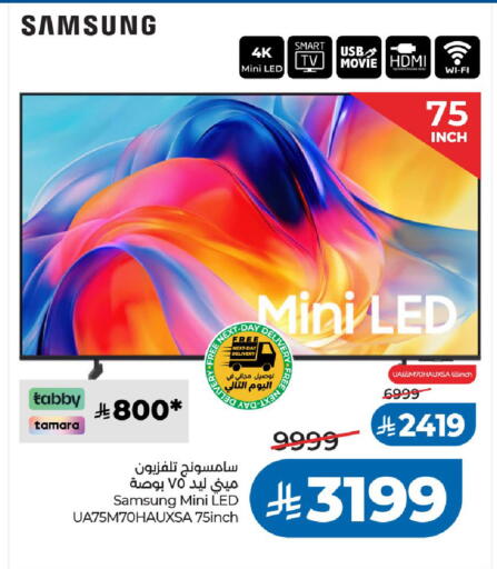 available at LULU Hypermarket in KSA, Saudi Arabia, Saudi - Riyadh