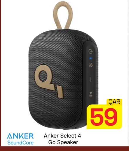 available at مجلس هايبرماركت in قطر - الدوحة
