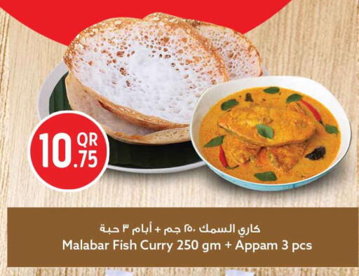 available at Safari Hypermarket in Qatar - Al Daayen
