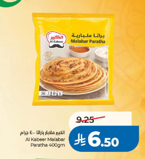 available at LULU Hypermarket in KSA, Saudi Arabia, Saudi - Riyadh