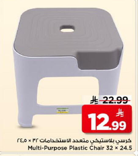 available at Mark & Save in KSA, Saudi Arabia, Saudi - Riyadh
