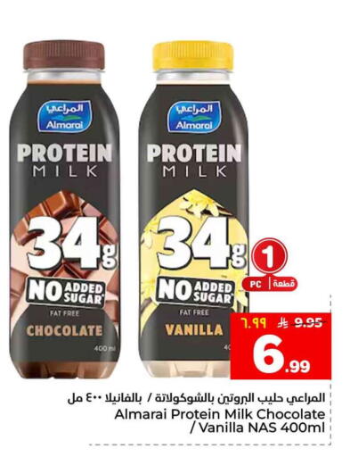 Vanilla available at Hyper Al Wafa in KSA, Saudi Arabia, Saudi - Riyadh