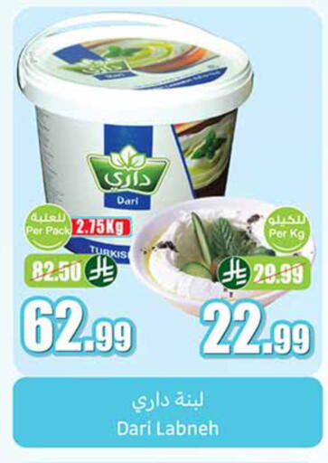available at أسواق عبد الله العثيم in مملكة العربية السعودية, السعودية, سعودية - تبوك