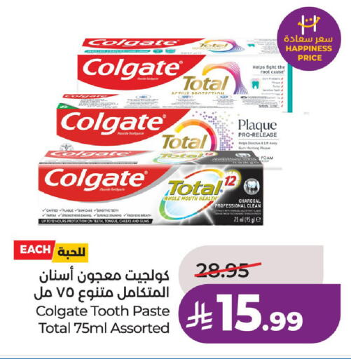 available at LULU Hypermarket in KSA, Saudi Arabia, Saudi - Riyadh
