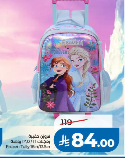 available at LULU Hypermarket in KSA, Saudi Arabia, Saudi - Al-Kharj