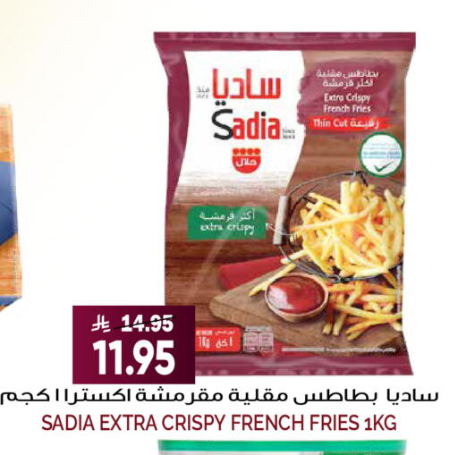 available at Grand Hyper in KSA, Saudi Arabia, Saudi - Riyadh