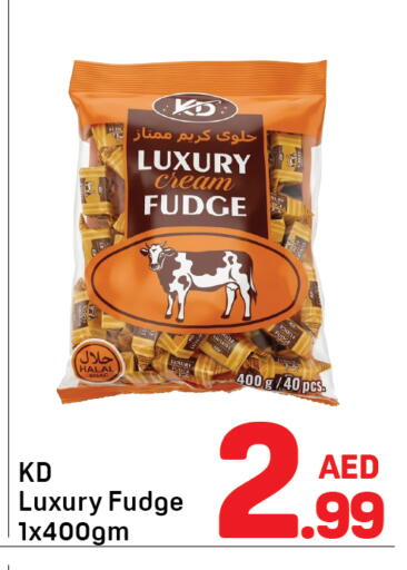 available at دي تو دي in الإمارات العربية المتحدة , الامارات - الشارقة / عجمان